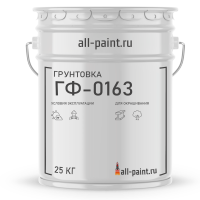 Грунтовка ГФ-0163