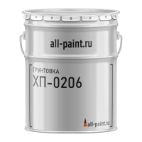 Грунтовка ХП-0206