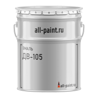 Эмаль ДВ-105